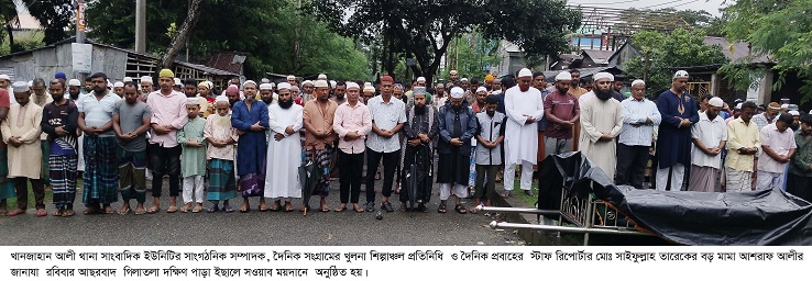 সাংবাদিক সাইফুল্লাহ তারেকের বড় মামার ইন্তেকাল
